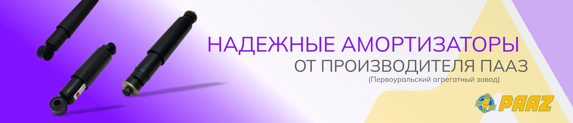 МИДКАМ