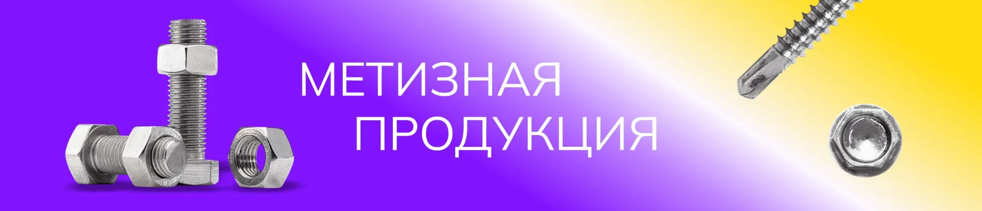 МИДКАМ