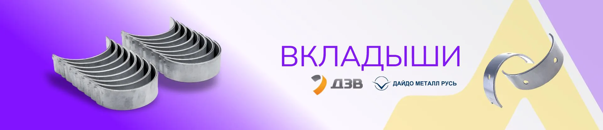 МИДКАМ
