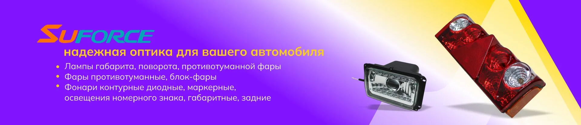 МИДКАМ