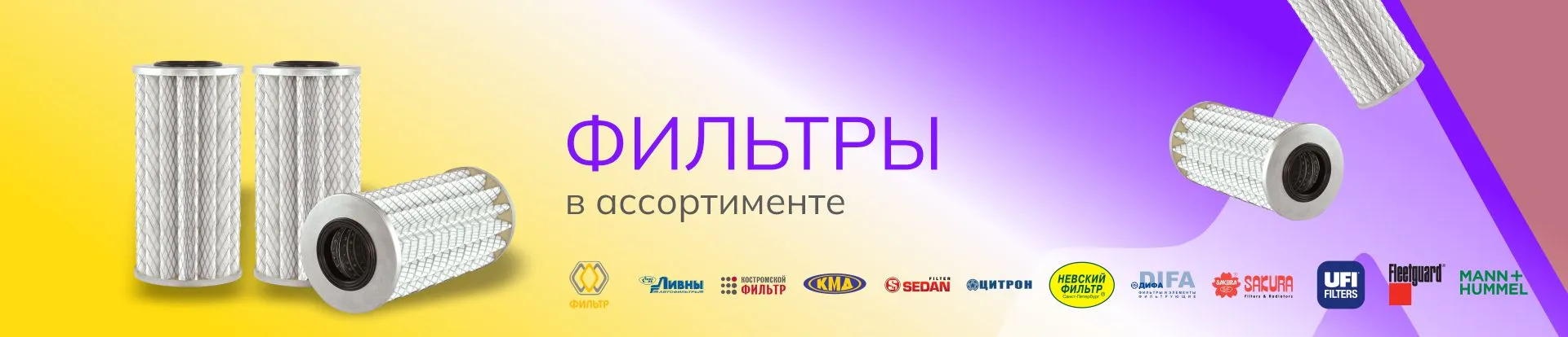 МИДКАМ