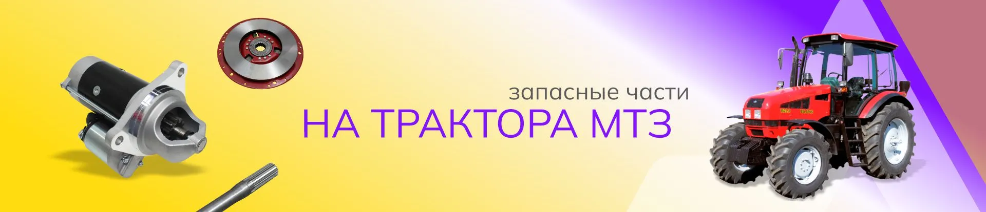 МИДКАМ