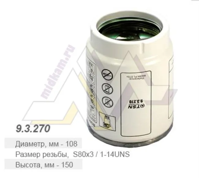 Элемент ФГОТ "Евро 2" PL 270 / TSN / Цитрон