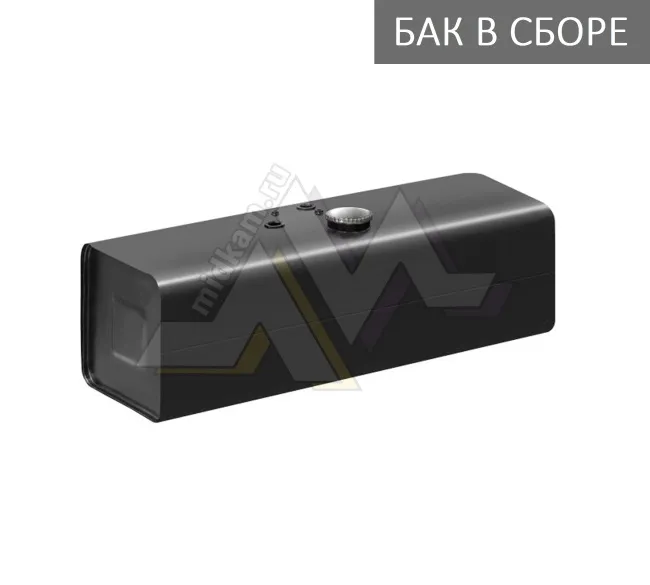 Бак топливный в сборе 250л. 1360*400*490 (дл*выс*шир) с Т/З, низкая горл, полуоб. крышка / КМЗ (№1)