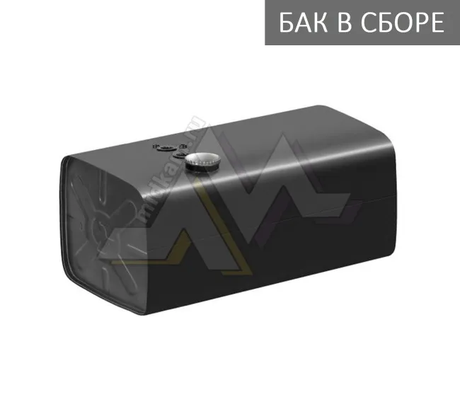 Бак топливный в сборе 400л. 1040*660*660 (дл*выс*шир) с Т/З, низкая горл, полуоб крышка / КМЗ (№3)