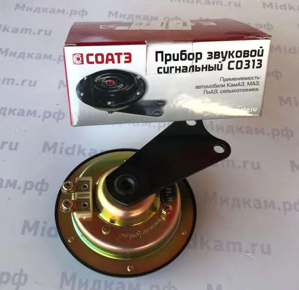 ЯЮ ДЛЯ СБОРКИ Сигнал электрический С 313 / г. Старый Оскол