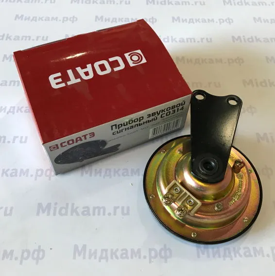 ЯЮ ДЛЯ СБОРКИ Сигнал электрический С 314 / г. Старый Оскол