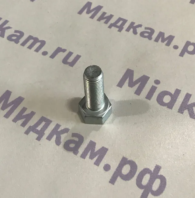 Болт  М12 х 30х 1,25 (картера КПП, делителя) / г.Белебей