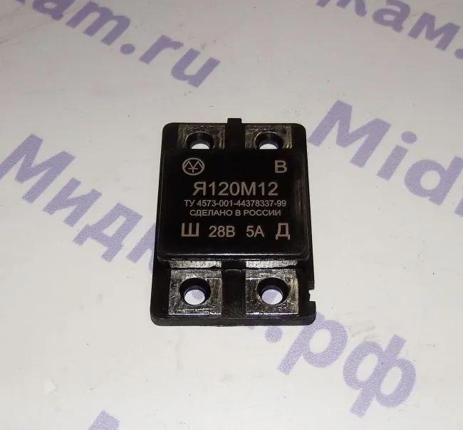 Реле интегральное Я-120 М12 / ЗАО "Энергомаш" г.Калуга