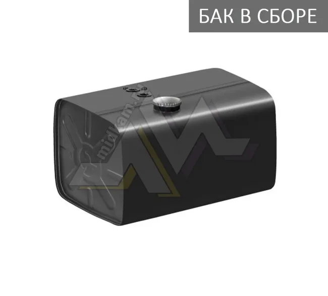 Бак топливный в сборе 300л.  790*660*660 (дл*выс*шир) с Т/З, низкая горл, полуоб крышка / КМЗ (№3)