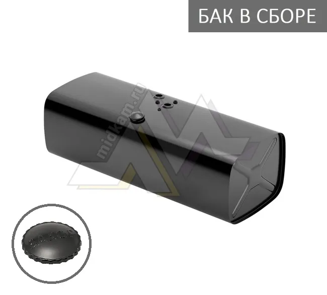 Бак топливный в сборе 500л. 1630*530*650 (дл*выс*шир) с Т/З, низкая горл, полуоб крышка / Бакор (№4)