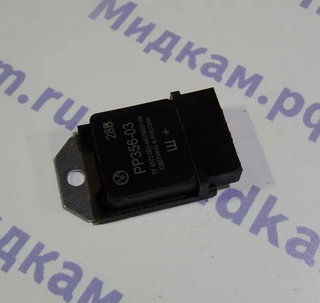 Реле регулятор РР-356-03 / ЗАО "Энергомаш" г.Калуга
