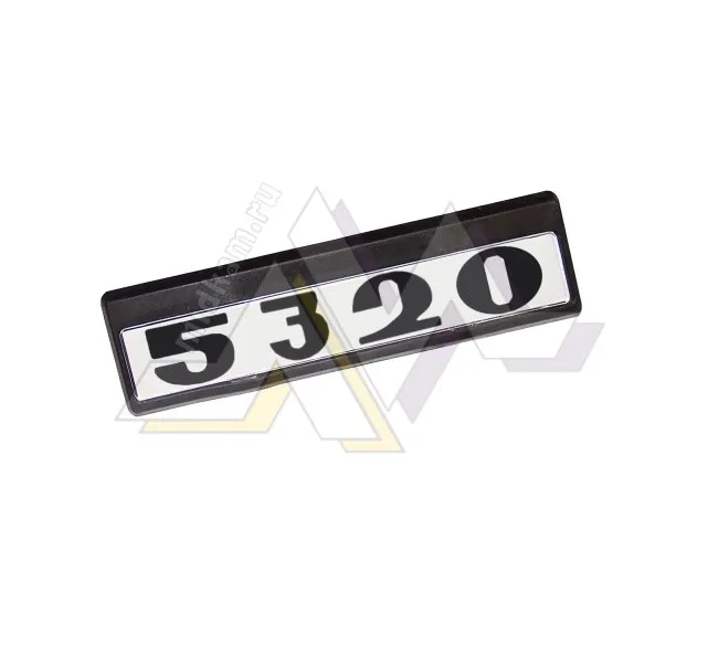 Табличка кабины 5320 старого образца (черно/белые)