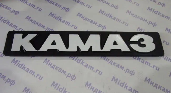 Табличка КАМАЗ старого образца