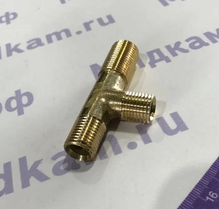 Тройник М16хМ14хМ14 голый