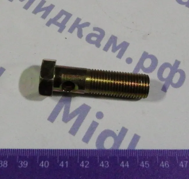 Штуцер топливный М14 х 48