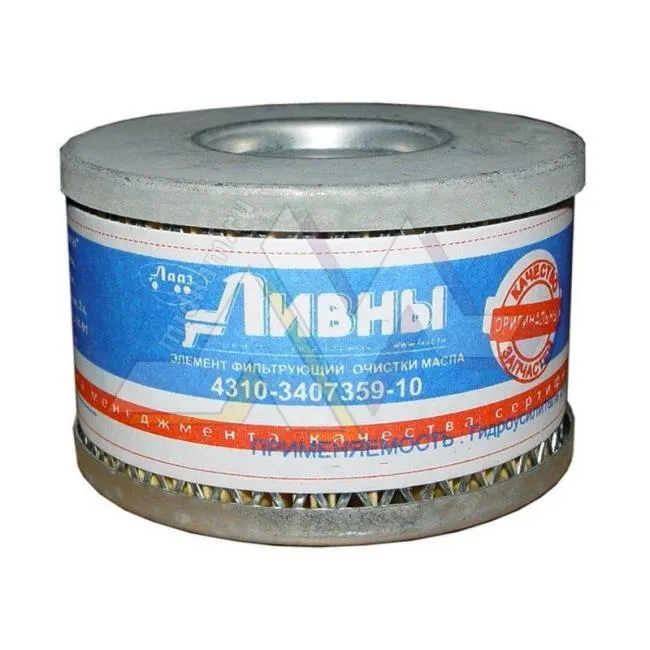 Элемент насоса ГУР нового образца / АО "Автоагрегат" г.Ливны