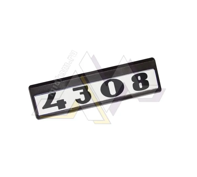 Табличка кабины 4308 старого образца (черно/белые)
