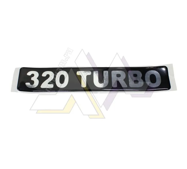 Табличка объемная TURBO-320