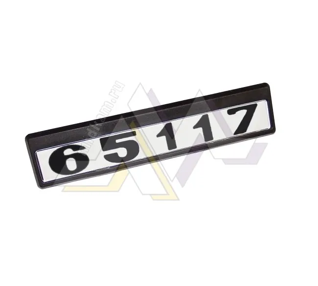 Табличка кабины 65117 старого образца (черно/белые)