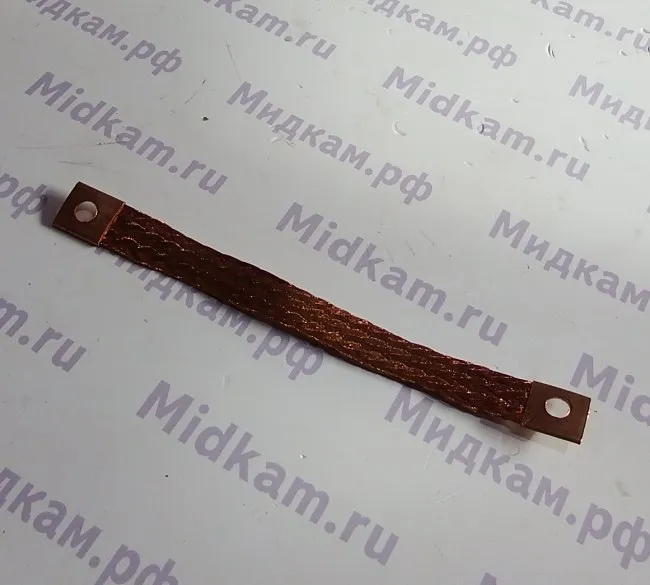 Перемычка массы (косичка) В-25мм  26,5 см