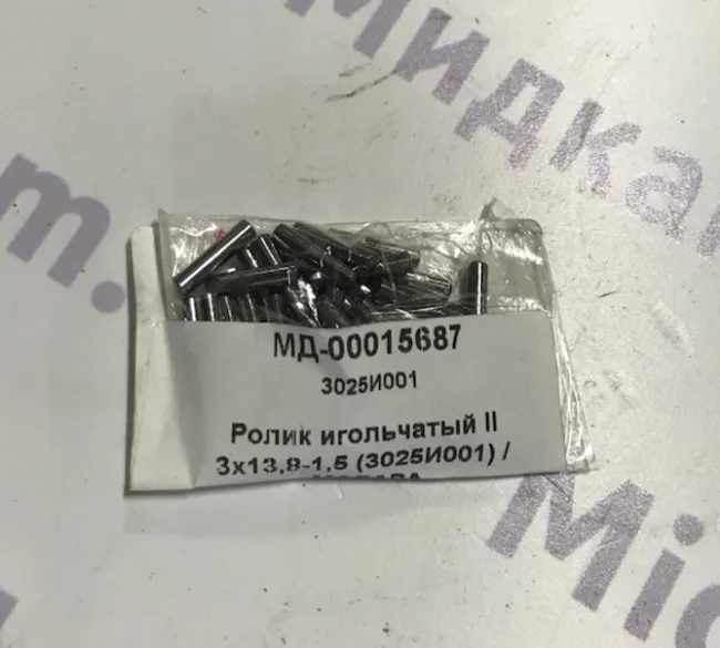 Ролик игольчатый II 3х13,8-1,5 (3025И001) / МАДАРА