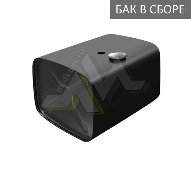 Бак топливный в сборе 210л. 750*530*650 ЕВРО (дл*выс*шир) с Т/З, низ горл, пол крыш / КМЗ (№10 ЕВРО)