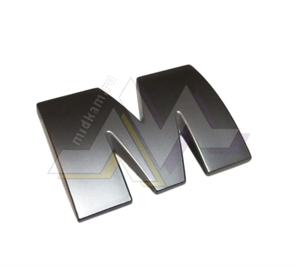 Буква "M" 5490 / РОСТАР