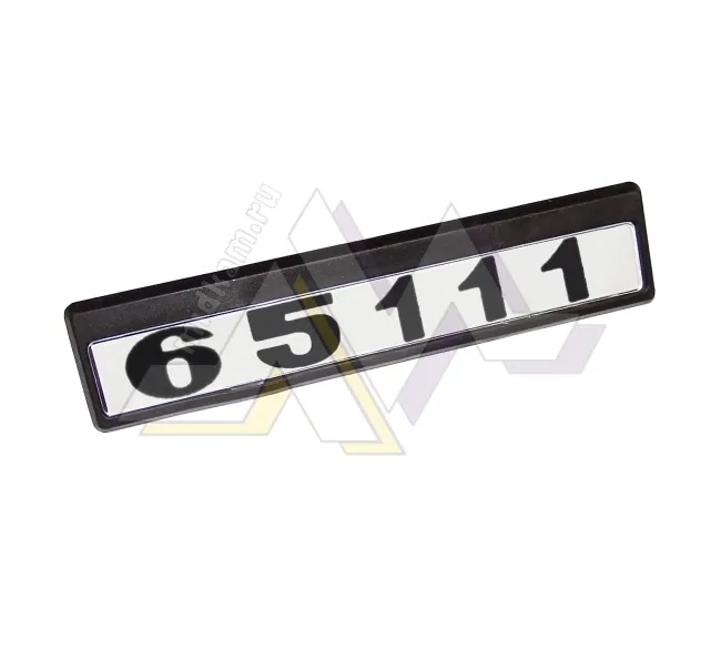 Табличка кабины 65111 старого образца (черно/белая)