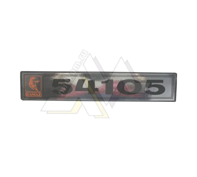Табличка кабины 54105 (по 10 шт.)
