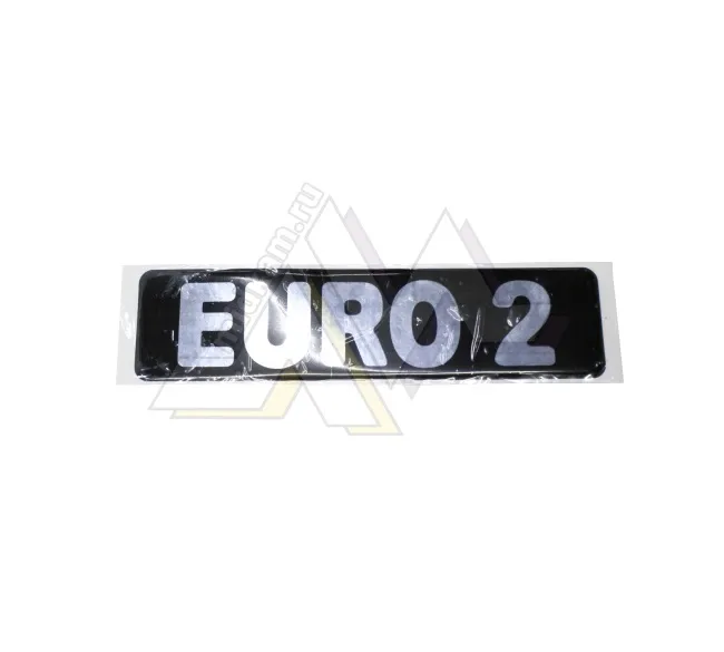 Табличка объемная EURO-2