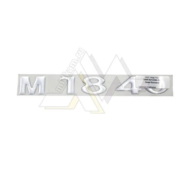 Знак боковой М1840 / Икар