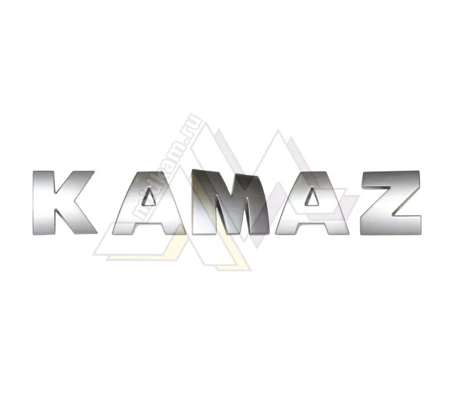 Буквы "KАМАZ" нового образца / РОСТАР