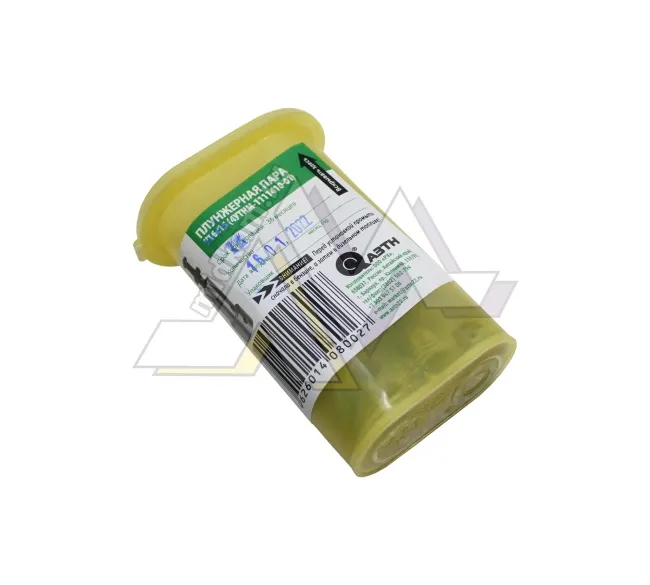Плунжерная пара Д-240 УТН-16с15 4УТНМ-1111410-01 / г.Барнаул