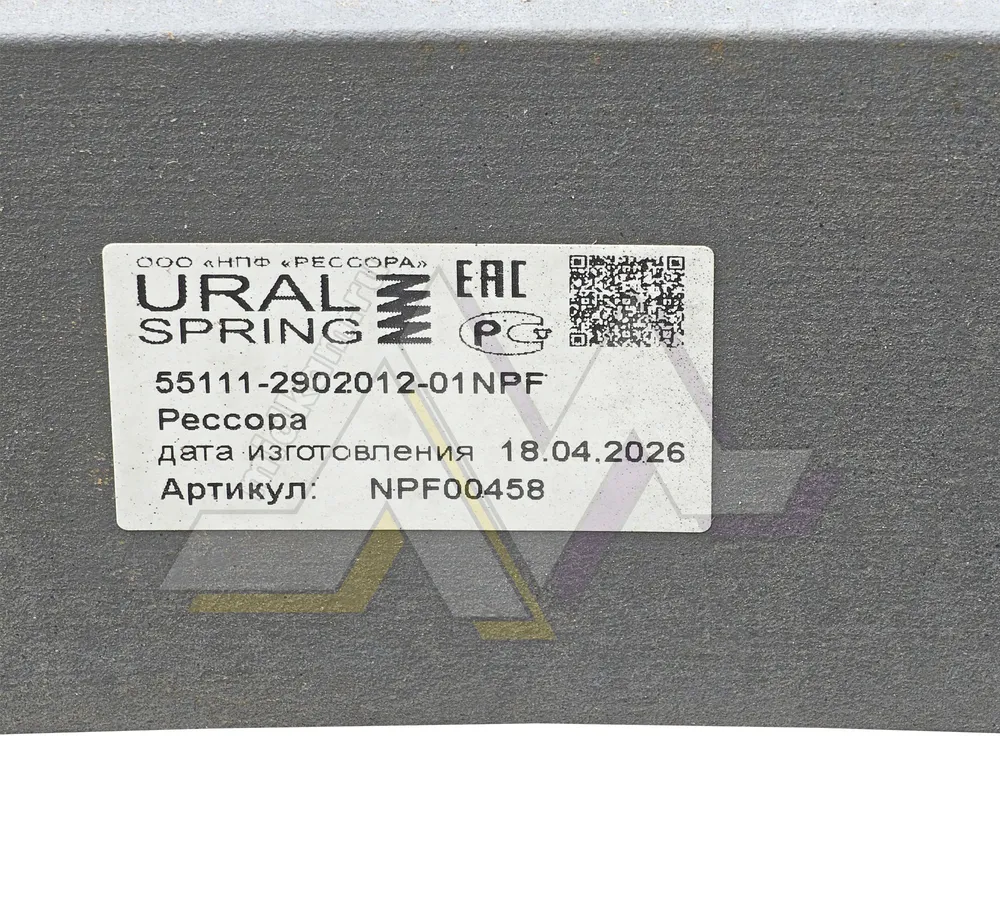 Рессора передняя (на 55111) 13т. (15 листов) / ООО НПФ "Рессора" г.Белорецк