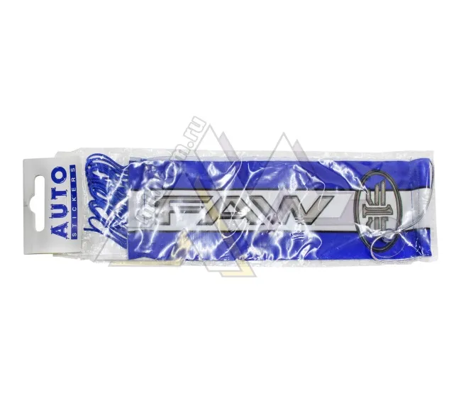 Вымпел "FAW" (5,5х20 см) синий (бахрома)