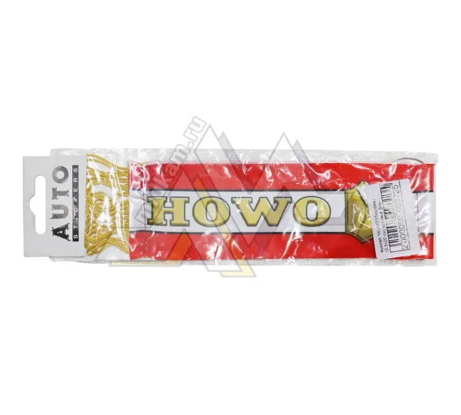 Вымпел "HOWO" (5,5х20 см) красный (бахрома)