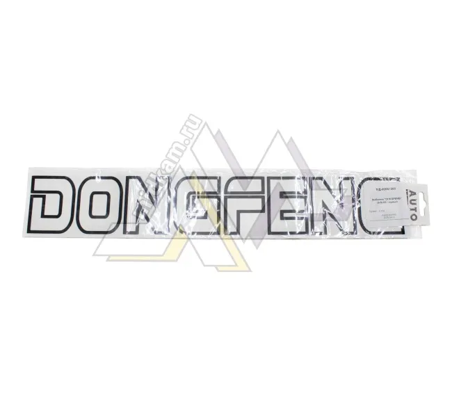 Эмблема "DONGFENG" (8,5х50) черный