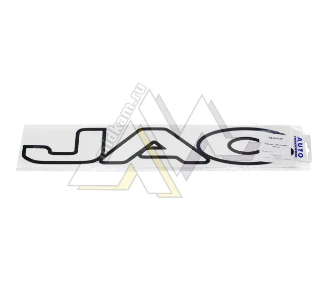 Эмблема "JAC" (8,5х50) черный