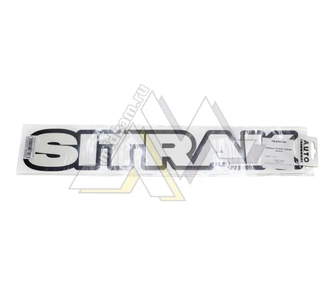 Эмблема "SITRAK" (8,5х50) черный