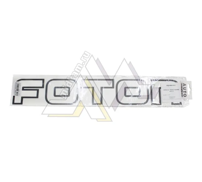 Эмблема "FOTON" (8,5х50) черный