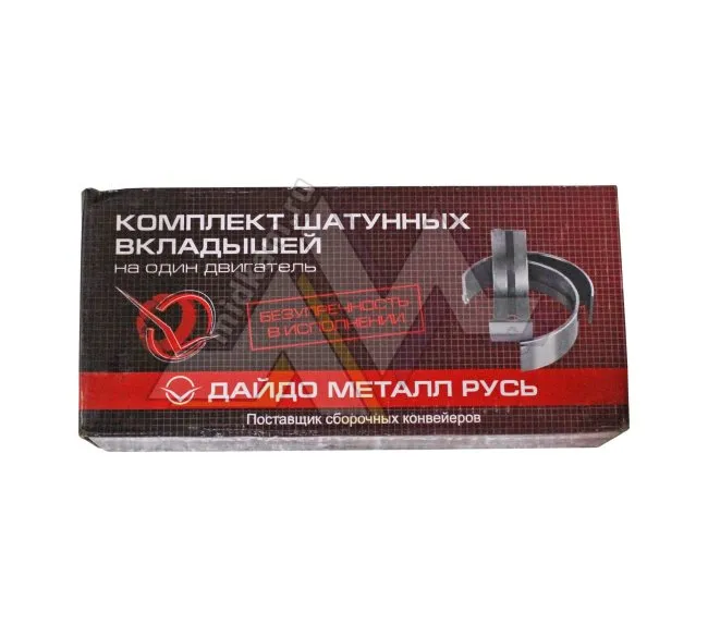 Вкладыши шатунные  Д-50 (ЗМЗ) Р1