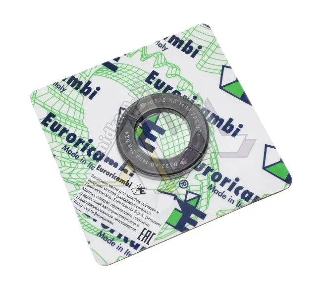 Кольцо стопорное КПП ZF