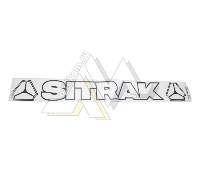 Эмблема "SITRAK" (16,5х126)