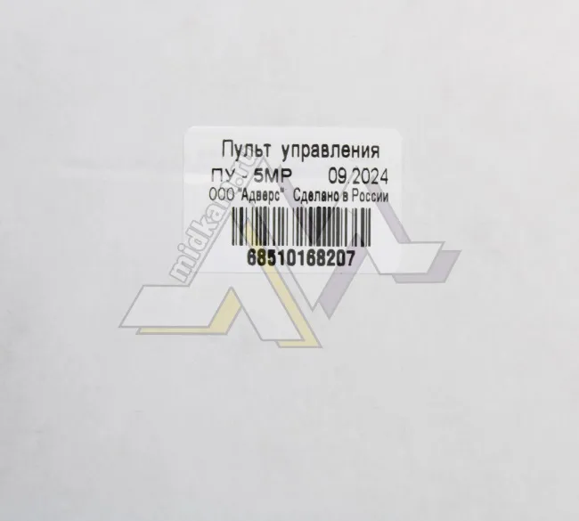 Пульт управления на Планар 4Д-24 (ПУ-5MP) сб.6850