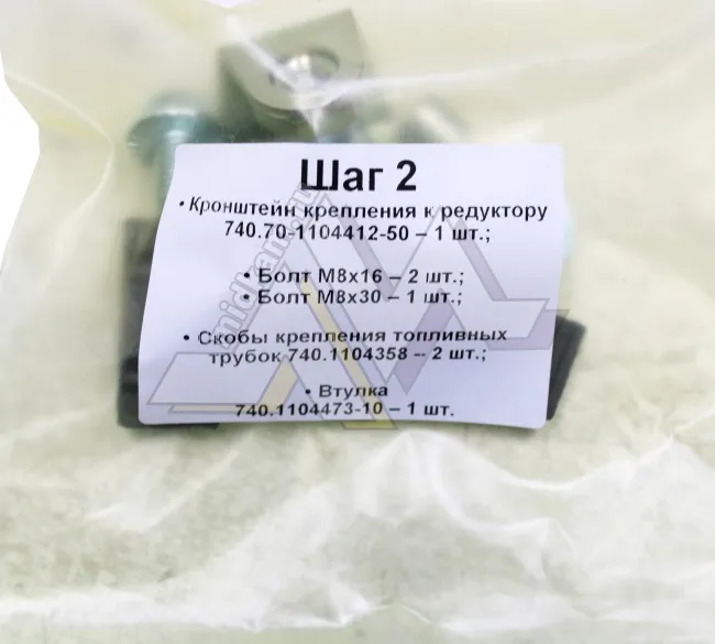 Монтажный комплект ТНВД (полный) / АЗПИ