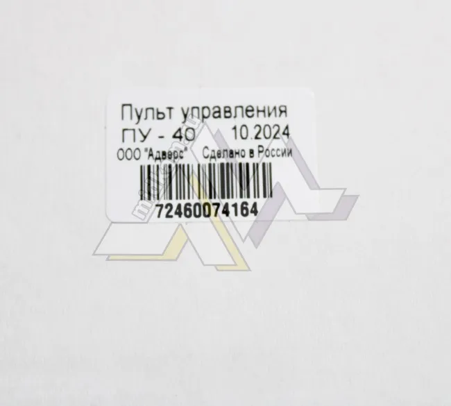 Пульт управления на Планар 4Д-24 (ПУ-40) сб.7245