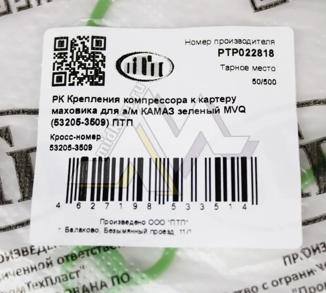 Рк 1 - но  цилиндрового компрессора / ПромТехПласт