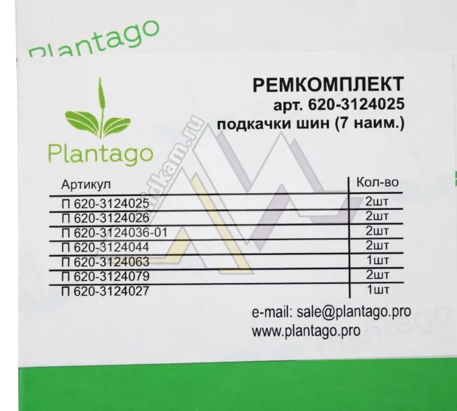 Система подкачки шин 4310 ( взамен головки подвода воздуха ) / PLANTAGO