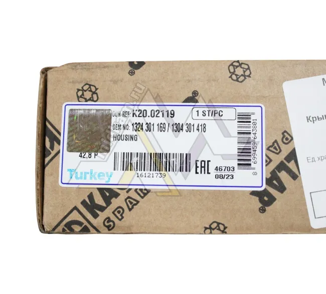 Крышка передняя КПП ZF 9S1310